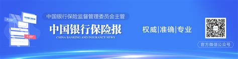 构建新市民金融服务“上海模式”银行保险业相继落地服务方案_手机新浪网