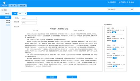 壹视觉科技--北京密云政务网页设计 网站设计与开发 _壹视觉科技-站酷ZCOOL