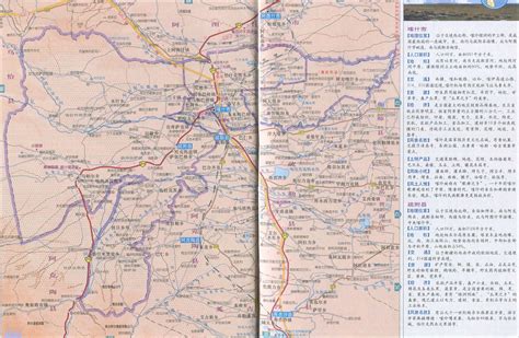 喀什市区详细地图,喀什市市区,喀什各县分布(第6页)_大山谷图库