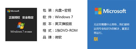 windows7旗舰版正版32位最新推荐_重装系统_ 小鱼一键重装系统官网-win10/win11/win7电脑一键重装系统软件 ...