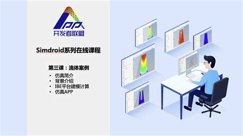 电力系统分析虚拟仿真软件 - 电气专业 - 虚拟仿真-虚拟现实-VR实训-北京欧倍尔