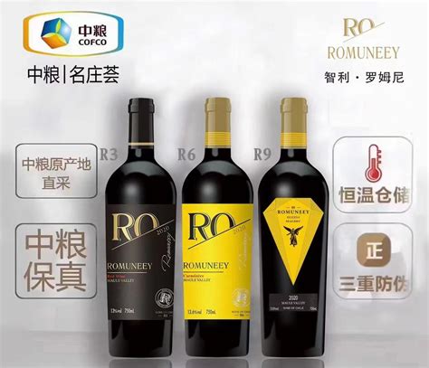 红酒贸易公司LOGO设计-红萄轩_KD828-站酷ZCOOL