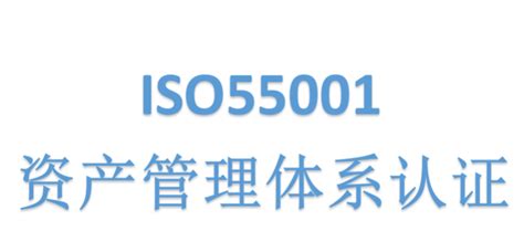 广州iso9000认证公司，广州iso9000质量体系公司-易成盛事体系认证