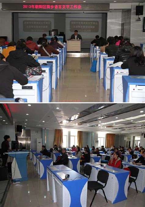 北京市语言测试中心