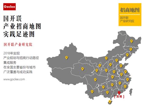 河南省商务厅-22场重大招商活动、8000个招商项目！河南商务工作路径图来了