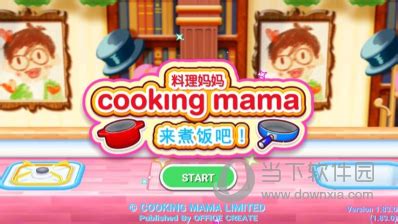 料理妈妈之难题手机版下载-料理妈妈之难题游戏下载v1.0.5 安卓版-单机手游网
