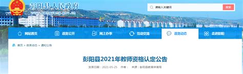 宁夏固原2021年4月自考准考证打印时间及入口（考前两周）