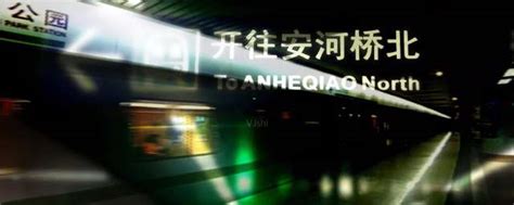 安河桥图片