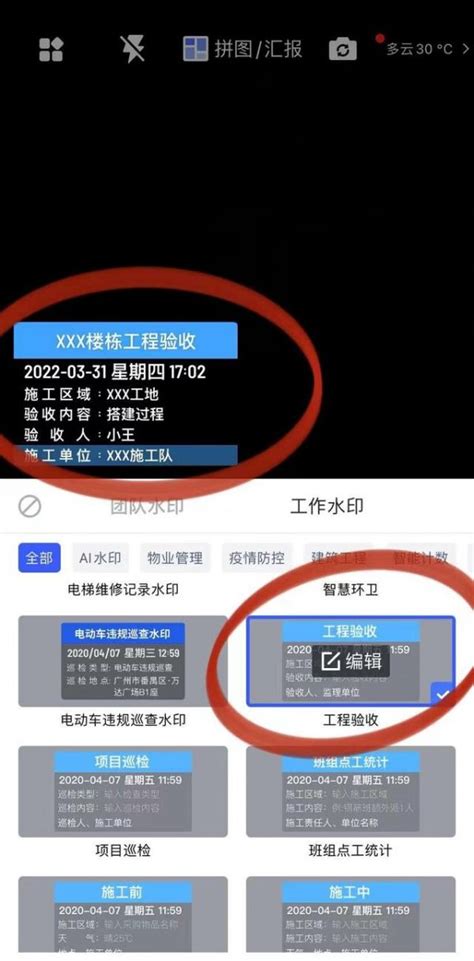马可头像水印非主流