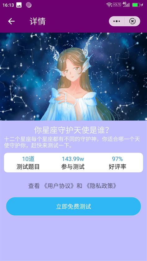 蜂鸟心理测试app-蜂鸟心理测试app软件官方版（暂未上线） v2.0.0-游戏鸟手游网