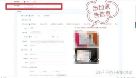 中公教育退费起诉｜北京市海淀区人民法院立案流程 - 知乎