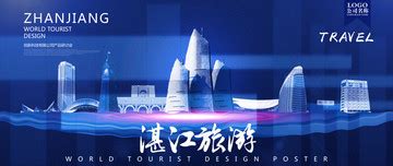 优化营商环境政策集成_湛江市人民政府门户网站