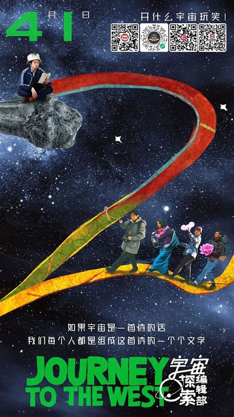 星际穿越INTERSTELLAR电影海报与壁纸 [14P] - 平面设计