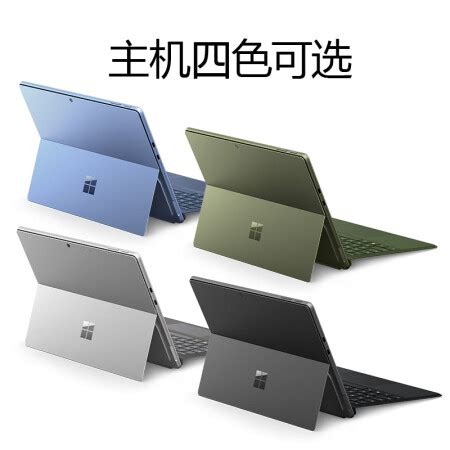 【微软 Surface Pro(新)和微软 Surface Laptop 2哪个好】微软Surface Laptop 2(i5/8GB ...