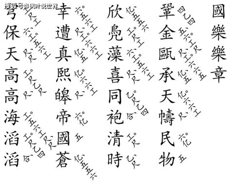 中国近代史上曾出现的八首国歌：中华雄立宇宙间，华胄来从昆仑巅_帝国