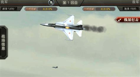 《皇牌空战：突击地平线》最新战机截图放出_3DM单机