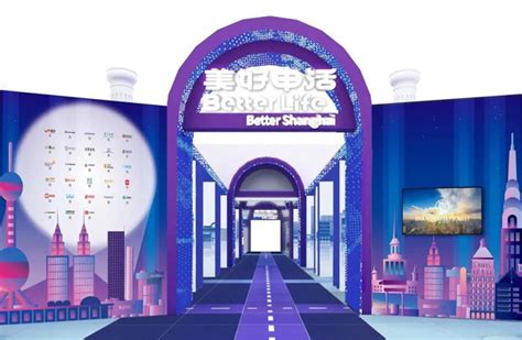 2021年中国品牌日活动5月10日开幕 -上海市文旅推广网-上海市文化和旅游局 提供专业文化和旅游及会展信息资讯
