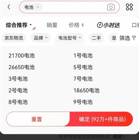 大門口的臺階是單數(shù)好還是雙數(shù)好