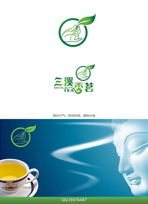 临沧一茶叶公司看中的四幅照片：1.凤庆锦绣茶祖，2.凤庆鲁史古镇