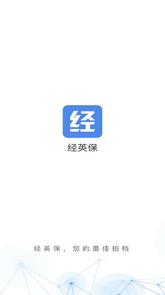 经英保app下载中英人寿-经英保官方app下载v1.0.1 安卓版-单机手游网