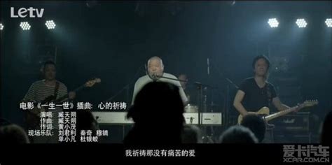 臧天朔讲述自己乐队的第一次演出 他表示当时很不可思议_凤凰网视频_凤凰网