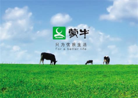 蒙牛乳业（尚志）有限责任公司|哈尔滨金大环境工程有限公司