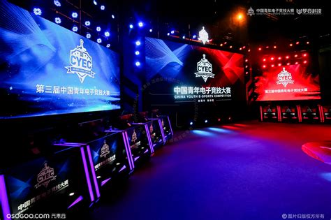 2020NEST全国电子竞技大赛年度总决赛于杭州开赛_AMD Ryzen 9 5950X_游戏硬件-中关村在线