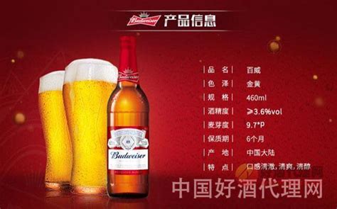 一堆啤酒瓶高清图片下载_红动中国