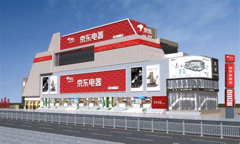 京东电器17000平米城市旗舰签约入驻芜湖丨艾肯家电网