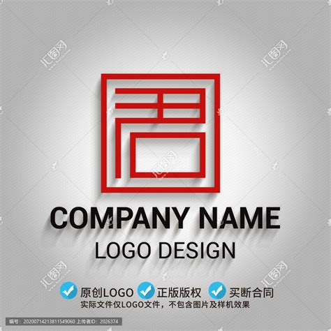 君字logo设计,其它,LOGO/吉祥物设计,设计模板,汇图网www.huitu.com