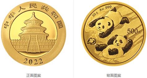 2022年熊猫金币一套回收价目表-第一黄金网