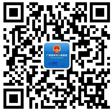 广西贺州市人民政府门户网站 - www.gxhz.gov.cn