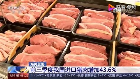 云南猪肉价格回落，猪肉销量有所增加-宣威市浦记火腿食品有限公司