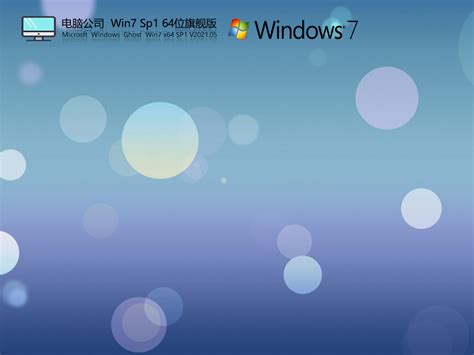 细节看区别！XP/Win7/8.x/Win10功能对比！XP/Win7/8.x/Win10横评-太平洋电脑网