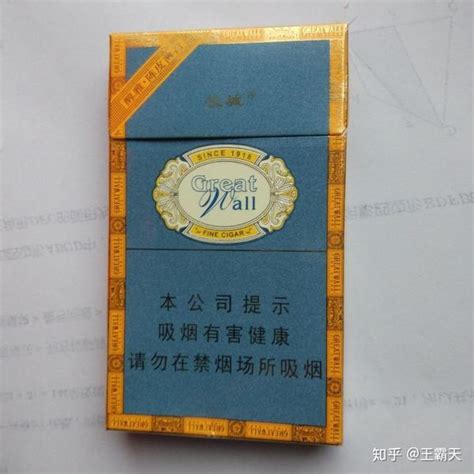 长城(红色132)香烟价格表图大全,多少钱一包,真伪鉴别-12580