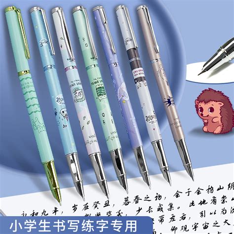 得力S680金属钢笔小学生用可爱练字笔0.38mm笔尖吸墨钢笔四色可选_书写工具_社区商城_瑞海·慧生活
