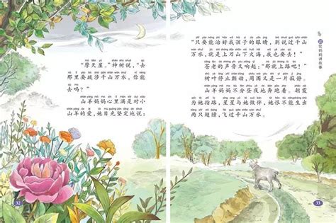 免费领取︱杨红樱经典童话 38集，创造孩子经典童年！