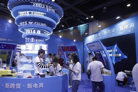 2024第十四届（杭州）全球新电商博览会