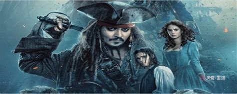 《加勒比海盗5》彩蛋深度解析|加勒比海盗5|戴维琼斯|海神_新浪新闻