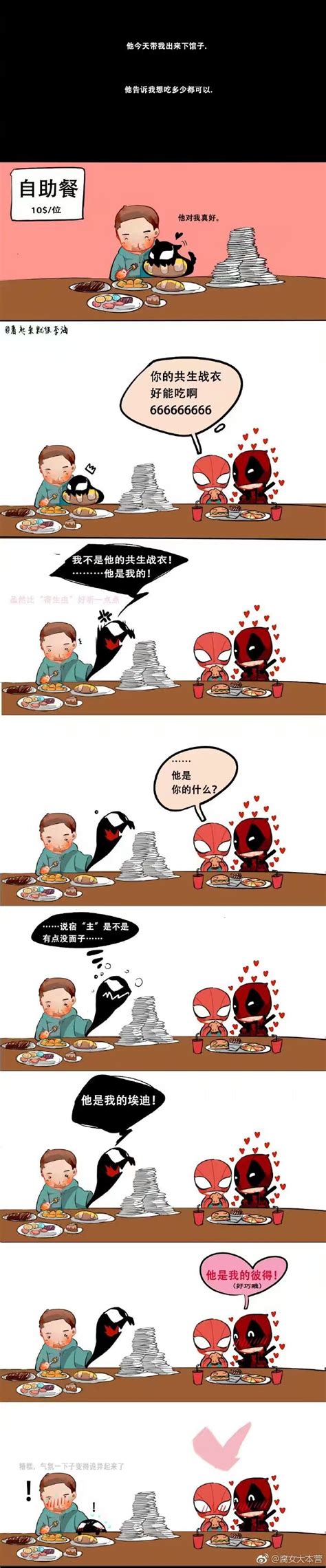 毒埃图片