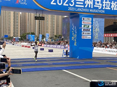 2023兰州马拉松男子冠军 _中国兰州网