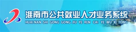 2021年淮南市第二届企业职工职业技能大赛在我校举办-淮南职业技术学院