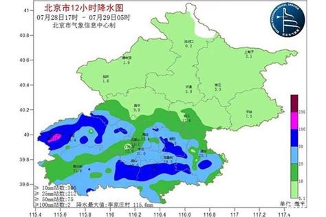 最新天气预报：今天后半夜局地暴雨 红色预警生效中请注意防范！_北京时间