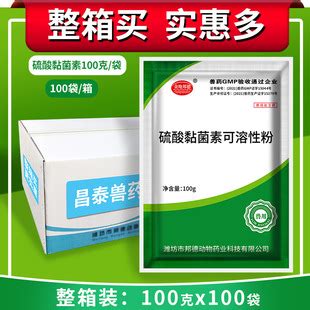 成都鹅苗批发 四川鹅苗批发市场 四川广汉鸡鸭鹅苗批发 三花鹅苗