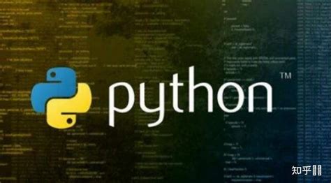 Python有哪些种类？ - 知乎