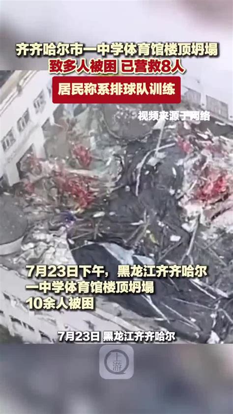 龙泉中学一栋教学楼坍塌 校长：还好孩子都不在校_凤凰资讯
