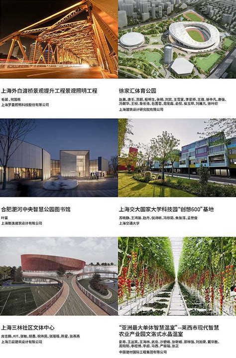 2020-2021“上海设计100+”正式发布|界面新闻 · 快讯