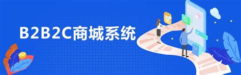 自助搭建商城_在线开店_小程序商城_商城搭建平台_雨科商城