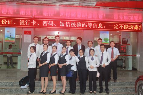 江永农商银行：企业文化建设在路上-湖南省农村信用社联合社