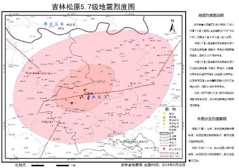 《吉林松原5.7级地震烈度图》首次公开-吉网（中国吉林网）